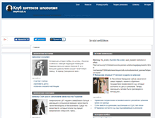 Tablet Screenshot of mayerclub.ru